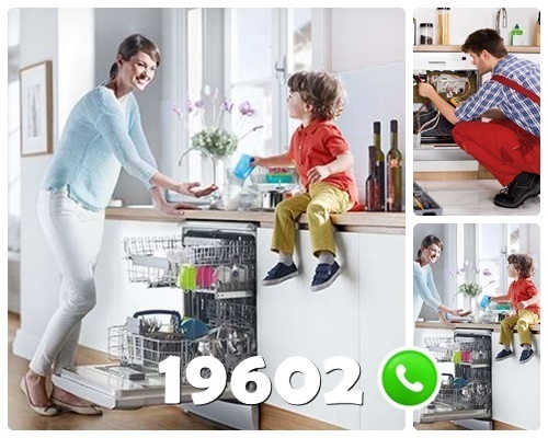 رقم صيانة توشيبا في شبين الكوم